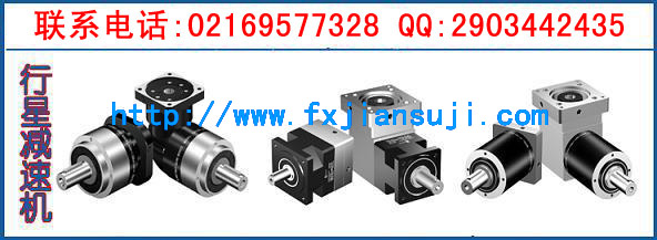 T8-2:1-D-L-V5蝸輪蝸桿減速機(jī)PLF142-32