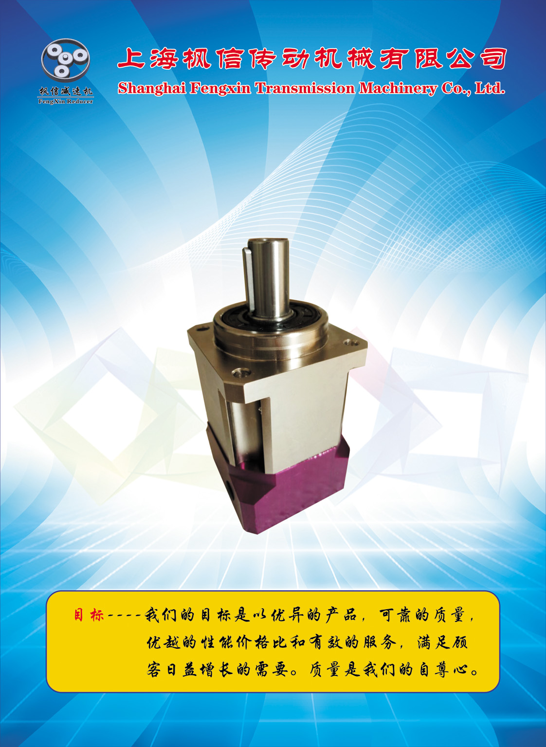 利明伺服電機(jī)減速機(jī)官網(wǎng)     機(jī)器人行走     機(jī)器人行走蘇州伺服電機(jī)有限公司