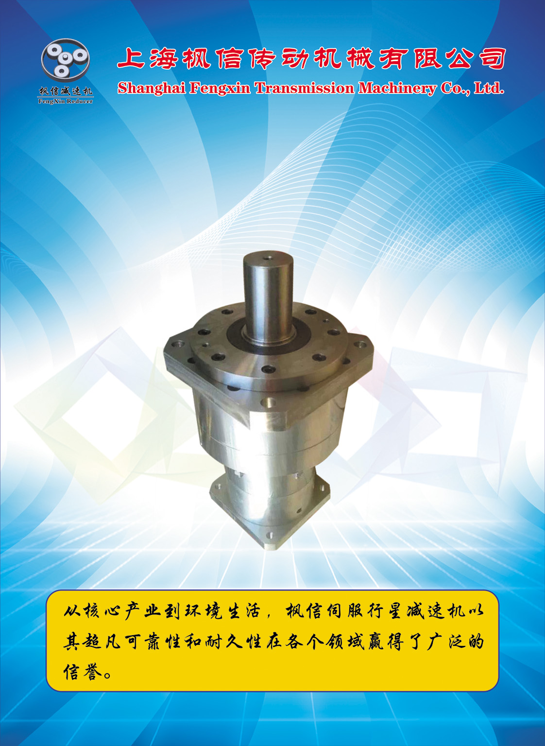 伺服電機(jī) 行星伺服電機(jī)減速機(jī)     卷線機(jī)     卷線機(jī)松下伺服電機(jī)一級(jí)代理商
