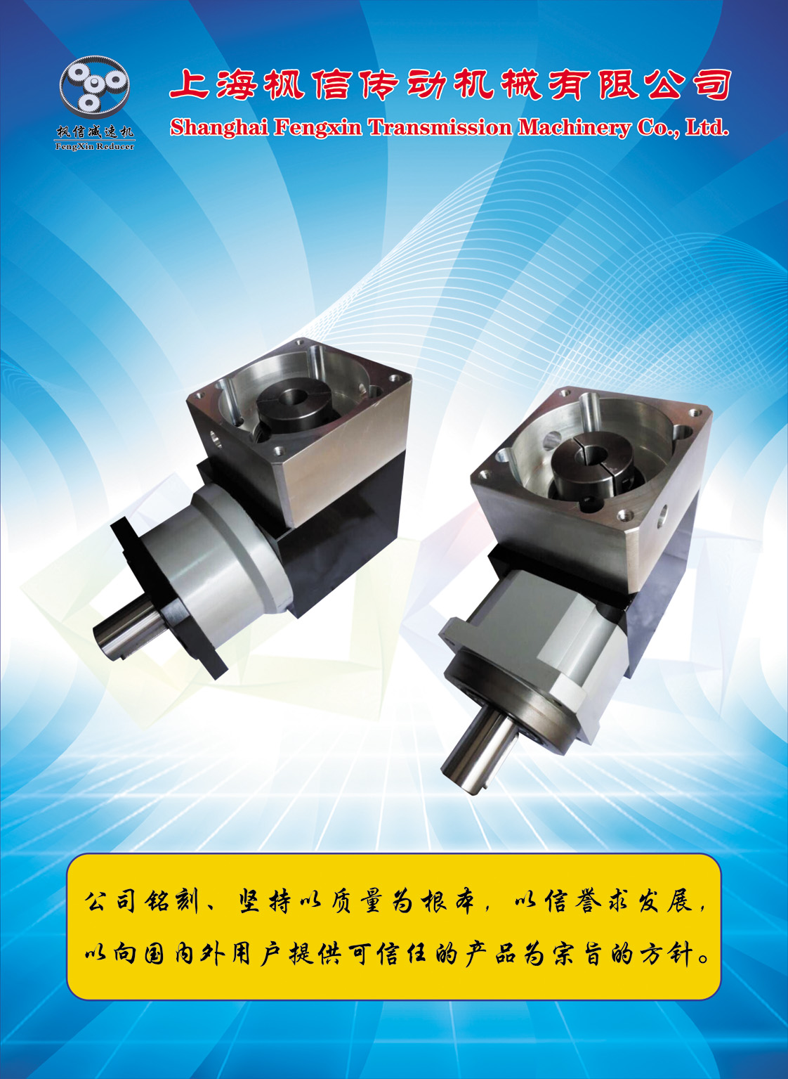 擺線針輪行星伺服電機(jī)減速器     彎管機(jī)     彎管機(jī)臺(tái)達(dá)伺服電機(jī)專(zhuān)用行星減速機(jī)